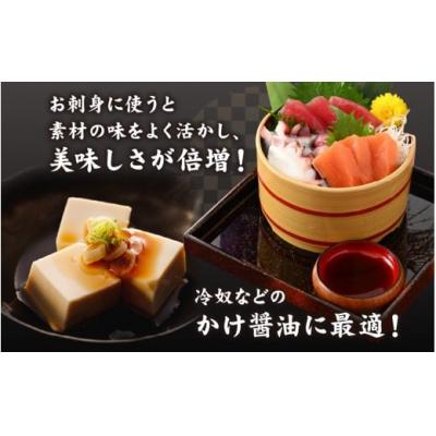 ふるさと納税 大野市 越前おおの 特吟醸しょうゆ 3本セット(1L×3) 計3Lの画像