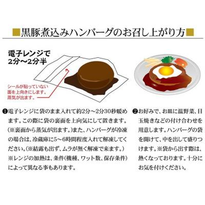 ふるさと納税 いちき串木野市 金の桜黒豚 3種 おかず 詰め合わせ!各2袋　計6食入り
