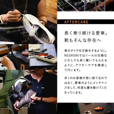 ふるさと納税 荒川区 紳士靴/ドライビングシューズ(タイヤブラック、25.5cm)【041-004-4-4】の画像