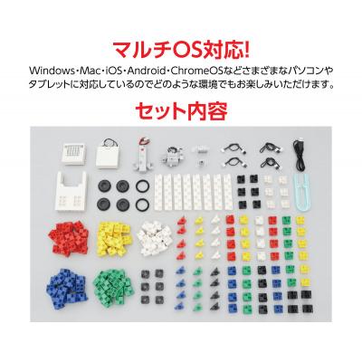 ふるさと納税 八尾市 アーテックロボ2.0 クリエイティブスマートトイセット(H168)の画像