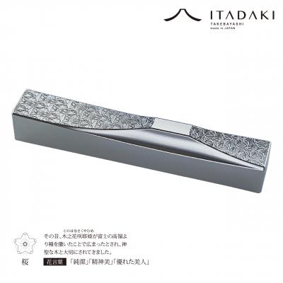 ふるさと納税 八尾市 ITADAKI 箸置き 花文様 2個仕かける/ステンレス鋼(桜・名取り草)(P106)