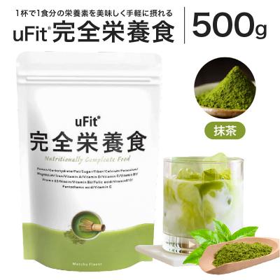 ふるさと納税 渋谷区 uFit 完全栄養食 500g[抹茶] [136023-1]