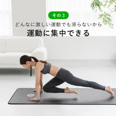 ふるさと納税 渋谷区 uFit Training Mat 10mm【ブラック】【136012-1】の画像