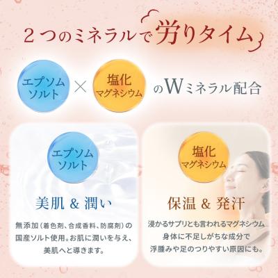 ふるさと納税 川崎市 MyComfort バスソルト エプソムソルト　500g |  | 02
