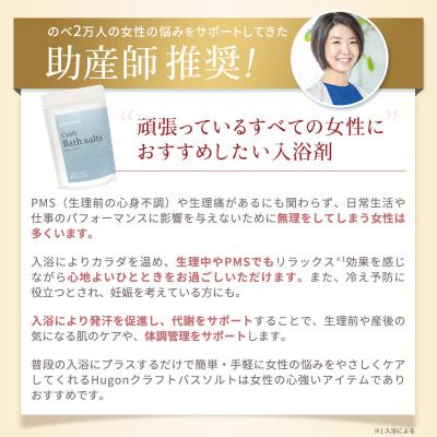 ふるさと納税 川崎市 MyComfort バスソルト エプソムソルト　500g |  | 03