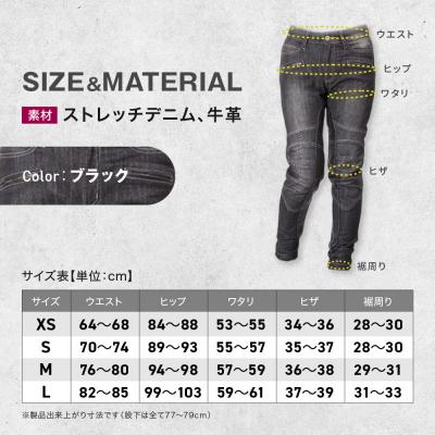 ふるさと納税 京都市 【デグナー】カップ付きデニムパンツ レディース[FRP-27] ブラック XSサイズの画像