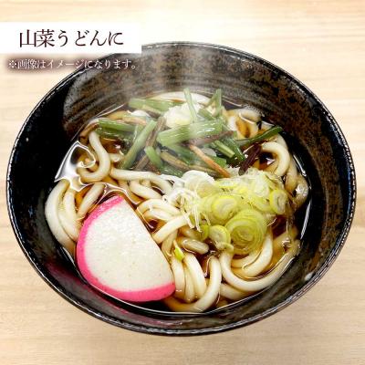 ふるさと納税 土佐清水市 R8年5月以降山菜 ツワブキの水煮 400g×4パック(1.6kg)下処理済み 冷凍【R01450】の画像