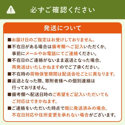 ふるさと納税 士幌町 <全8回> 道の駅定期便 ピア21しほろ贅沢セット 【L906】 |  | 02