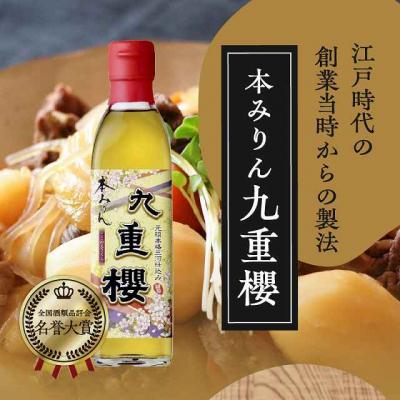 ふるさと納税 碧南市 本みりん九重櫻 500ml×1本 三河みりん発祥の醸造元 九重味淋 H002-130 |  | 01