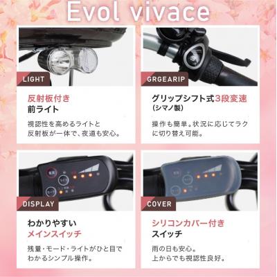 ふるさと納税 京都市 電動自転車 26インチ【ダークチョコレート】 |  | 01