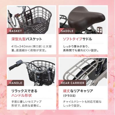ふるさと納税 京都市 電動自転車 26インチ【ダークチョコレート】 |  | 02