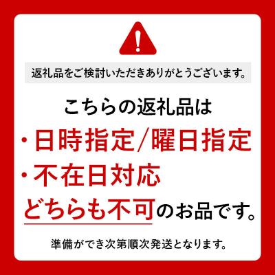 ふるさと納税 弘前市 【26年11月中旬〜発送】完熟リンゴジュース 1L 6本入|24_cmn-080601 |  | 01