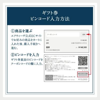 ふるさと納税 幸田町 エアウィーヴ ギフト券 5,000円券 | 1枚 ギフトカード ギフト 5千円 寝具 人気 おすすめ |  | 02