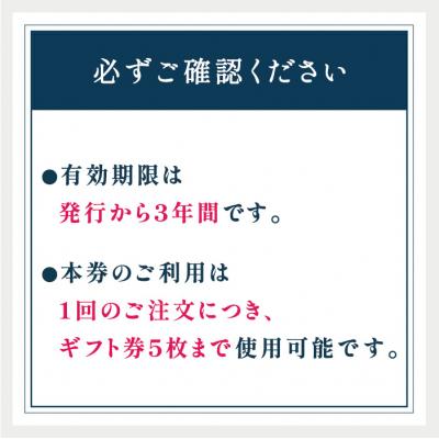 ふるさと納税 幸田町 エアウィーヴ ギフト券 5,000円券 | 1枚 ギフトカード ギフト 5千円 寝具 人気 おすすめ |  | 03