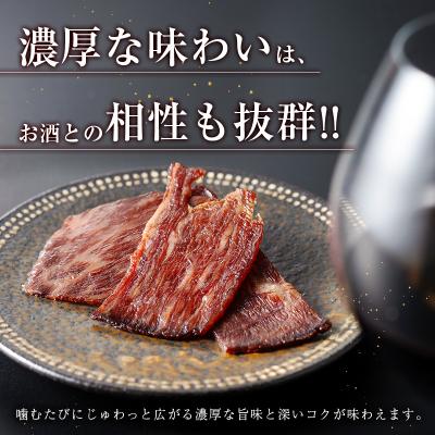 ふるさと納税 宮崎県 塩だけでつくる 宮崎牛 塩ジャーキー 5袋(20g×5袋)ブランド牛 ビーフジャーキー おつまみ |  | 01