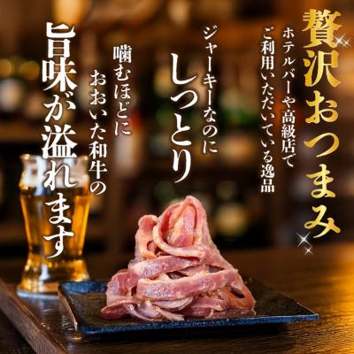ふるさと納税 国東市 【黒毛和牛】 おおいた和牛 半生 ビーフジャーキー 400g (40g×10P)_2392R-2 |  | 01