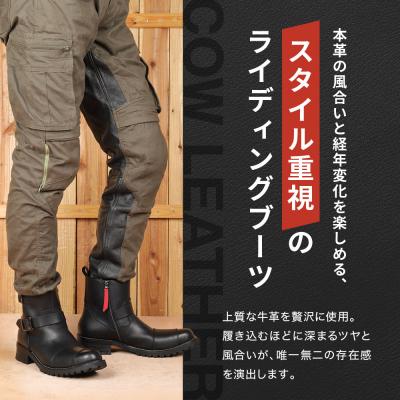 ふるさと納税 京都市 【デグナー】シフトガード付レザーZIPエンジニアブーツ[HS-B9] ブラック 25cm|バイク用品 |  | 01
