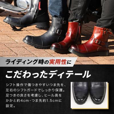 ふるさと納税 京都市 【デグナー】シフトガード付レザーZIPエンジニアブーツ[HS-B9] ブラック 25cm|バイク用品 |  | 02