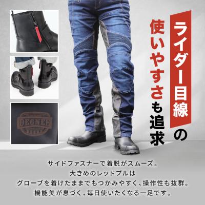 ふるさと納税 京都市 【デグナー】シフトガード付レザーZIPエンジニアブーツ[HS-B9] ブラック 25cm|バイク用品 |  | 03