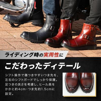 ふるさと納税 京都市 【デグナー】シフトガード付レザーZIPエンジニアブーツ[HS-B9] ブラウン 26cm|バイク用品の画像