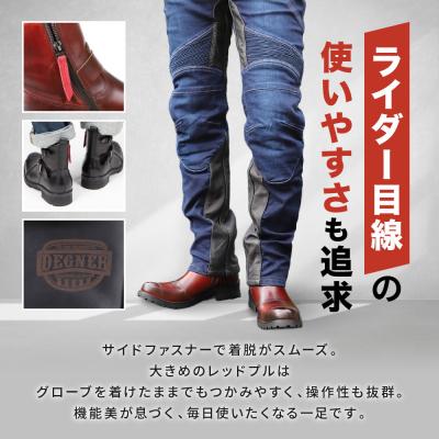 ふるさと納税 京都市 【デグナー】シフトガード付レザーZIPエンジニアブーツ[HS-B9] ブラウン 26.5cm|バイクの画像