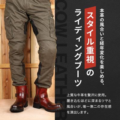 ふるさと納税 京都市 【デグナー】シフトガード付レザーZIPエンジニアブーツ[HS-B9] ブラウン 27cm|バイク用品 |  | 01
