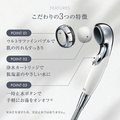 ふるさと納税 幸田町 【9/30受付終了】【ホワイト】クリンスイ