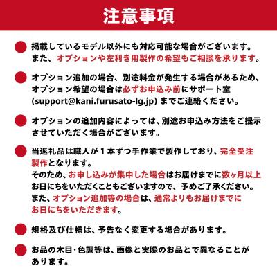 ふるさと納税 可児市 ヤイリギター　一五一会　奏生(アコースティックギター)　 |  | 03