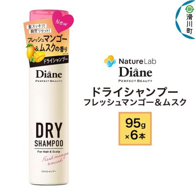 ふるさと納税 滑川町 ダイアン ドライシャンプー フレッシュマンゴー&amp;ムスク6点セット|19_ntl-280601
