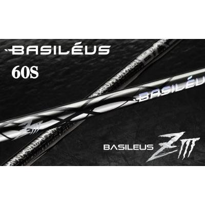 ふるさと納税 松前町 ゴルフ用カーボンシャフト Basileus Z lll 60-S|ゴルフ シャフト ゴルフグッズ