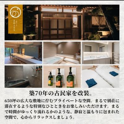 ふるさと納税 豊後高田市 【迅速さ送りとどける】 [運動場付き添い人一棟貸切]1泊2食付 仕立て上げる地中海一皿分の料理フルコース腹積もり 1名様受け入れる