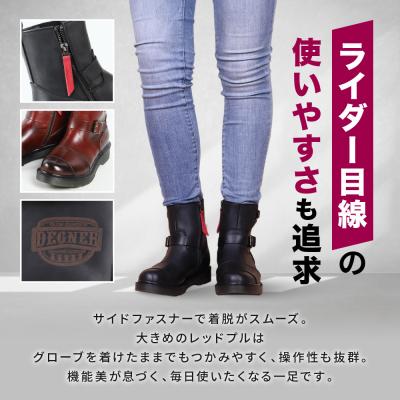 ふるさと納税 京都市 【デグナー】レディースシフトガード付レザーZIPエンジニアブーツ[HS-B10]ブラック22.5cm |  | 03