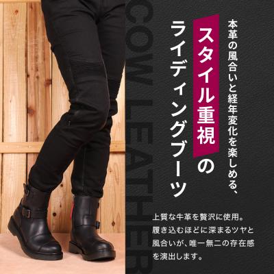 ふるさと納税 京都市 【デグナー】レディースシフトガード付レザーZIPエンジニアブーツ[HS-B10]ブラック24.5cm |  | 01