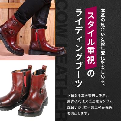 ふるさと納税 京都市 【デグナー】レディースシフトガード付レザーZIPエンジニアブーツ[HS-B10]ブラウン23.5cm |  | 01
