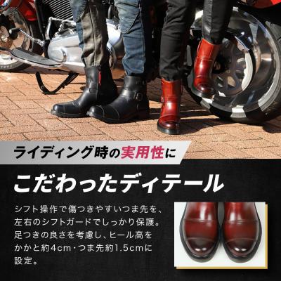 ふるさと納税 京都市 【デグナー】レディースシフトガード付レザーZIPエンジニアブーツ[HS-B10]ブラウン23.5cm |  | 02