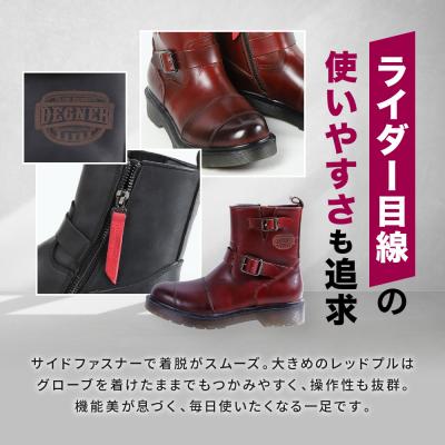ふるさと納税 京都市 【デグナー】レディースシフトガード付レザーZIPエンジニアブーツ[HS-B10]ブラウン23.5cm |  | 03