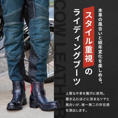 ふるさと納税 京都市 【デグナー】シフトガード付レザーZIPエンジニアブーツ[HS-B9] ネイビー 25cm|バイク |  | 01