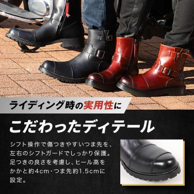 ふるさと納税 京都市 【デグナー】シフトガード付レザーZIPエンジニアブーツ[HS-B9] ネイビー 25cm|バイク |  | 02