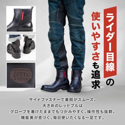 ふるさと納税 京都市 【デグナー】シフトガード付レザーZIPエンジニアブーツ[HS-B9] ネイビー 25cm|バイク |  | 03