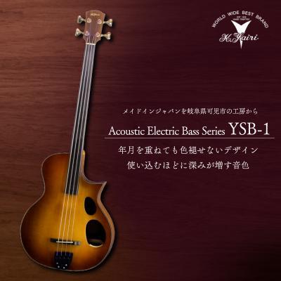 ふるさと納税 可児市 ヤイリギター YSB-1(アコースティックベース)