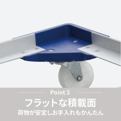 ふるさと納税 小牧市 L型アルミ台車(50L折りたたみコンテナ用)[099N10] |  | 03