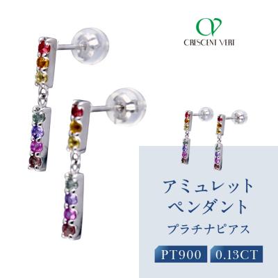 ふるさと納税 京都市 [京セラ]クレサンベール ピアス