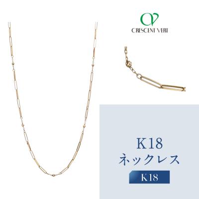 ふるさと納税 京都市 [京セラ]クレサンベール ネックレス
