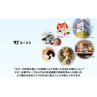 ふるさと納税 京都市 【ボークス】鉄道模型 SRS DD54ディーゼル機関車3次形の画像