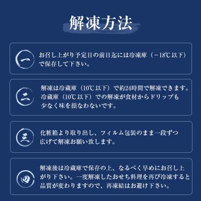ふるさと納税 淡路市 迎春おせち料理「淡路の幸」和洋二段重 冷凍【12月30日到着】3〜4人前　as30012 |  | 02