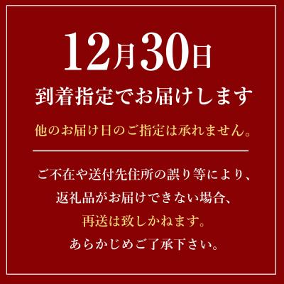 ふるさと納税 淡路市 迎春おせち料理「淡路の幸」和洋二段重 冷凍【12月30日到着】3〜4人前　as30012 |  | 03