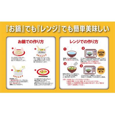 ふるさと納税 小山町 リンガーハットの長崎皿うどん8食(4食×2箱)10E2_2