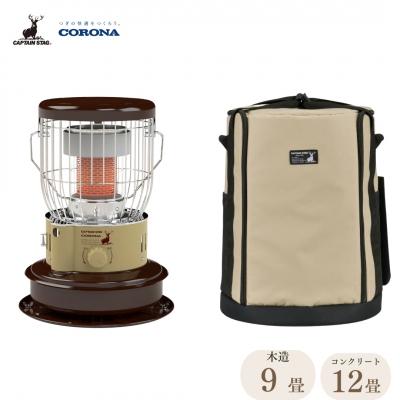 2024年式コロナ石油ストーブ　キャプテンスタッグ収納袋付き説明書あり キャプテンスタッグ×コロナ 2024年コラボ「石油ストーブ（SL-51型、SZ