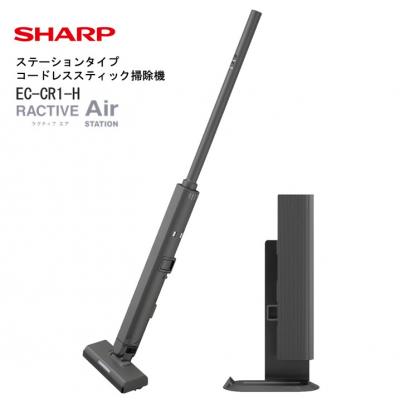 ふるさと納税 八尾市 シャープ ステーションタイプ コードレススティック掃除機 EC-CR1-H(グレー系)(J166)