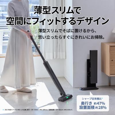 ふるさと納税 八尾市 シャープ ステーションタイプ コードレススティック掃除機 EC-CR1-H(グレー系)(J166) |  | 02
